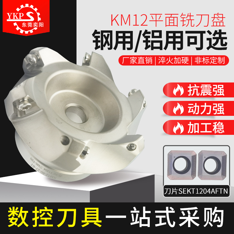 数控刀盘厂家直销高精度高硬度