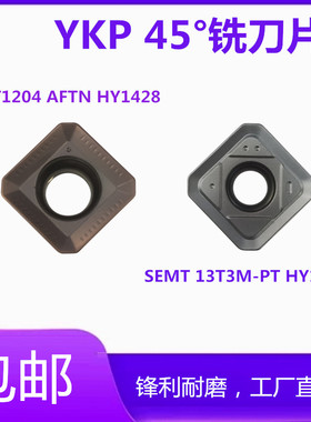 东莞奕阳45度数控加工面铣刀片通装三菱 SEKT1204AFTN SEMT13T3AG