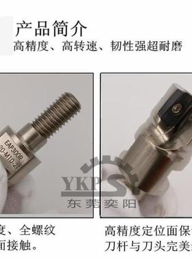 替换式铣刀头APMT1135抗震刀头AP350铣刀头螺纹舍弃式抗震刀头