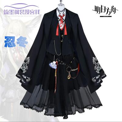 忍冬cos明日方舟忍冬cosplay服装二次元游戏扮演服假发C服全套女