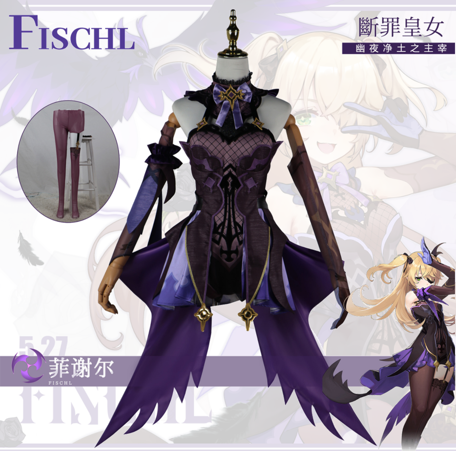 菲谢尔cos原神菲谢尔cos服菲谢尔断罪皇女皮肤cospaly游戏动漫服
