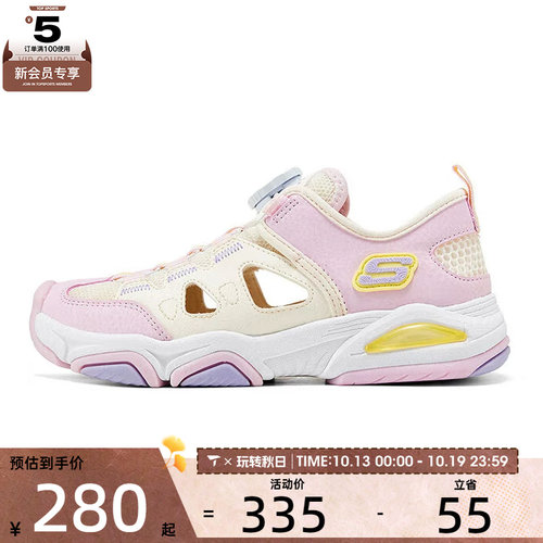 SKECHERS斯凯奇大童GIRLS ATHLEISURE运动凉鞋319204L-OFPK