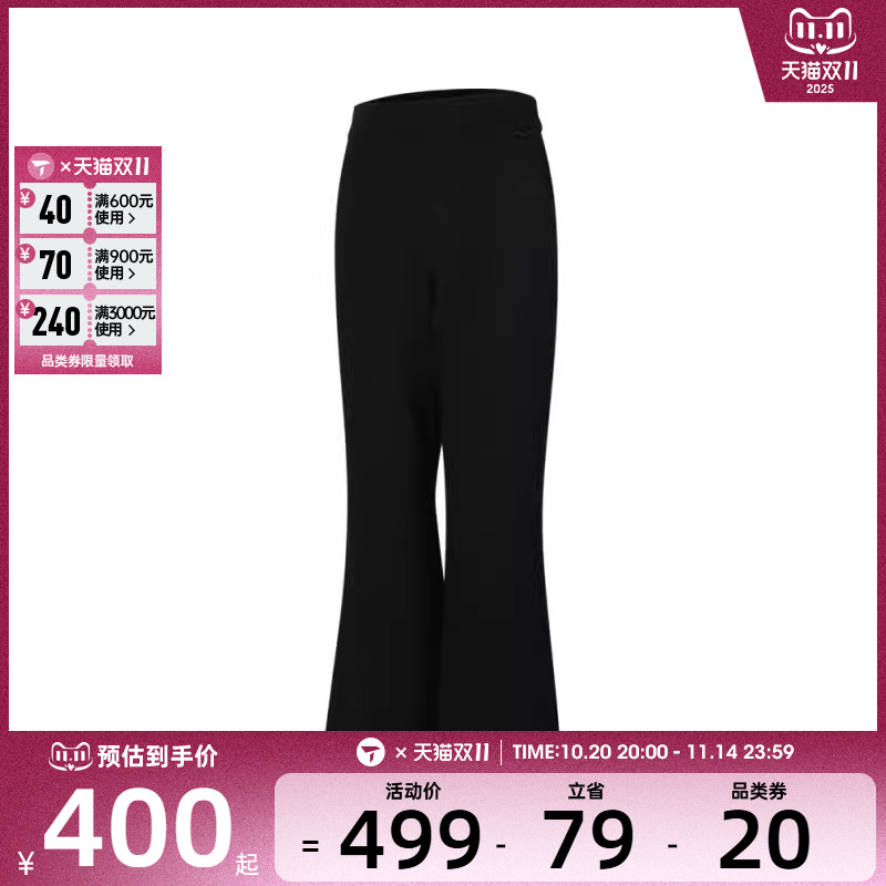 NIKE耐克女子NK 24.7 DF FLARE PNT运动休闲长裤HQ8608-010
