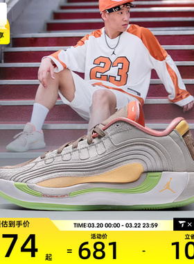 NIKE耐克男子JORDAN LUKA 4 PF运动训练篮球鞋IO0198-100