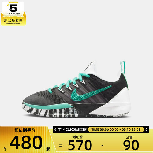 NIKE耐克大童SABRINA 3萨布丽娜舒适运动休闲篮球鞋IB3088-004