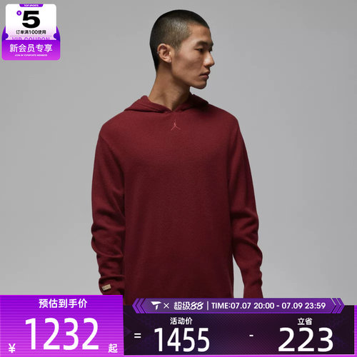 NIKE耐克男子jordan运动休闲针织连帽套头衫卫衣IF2920-677