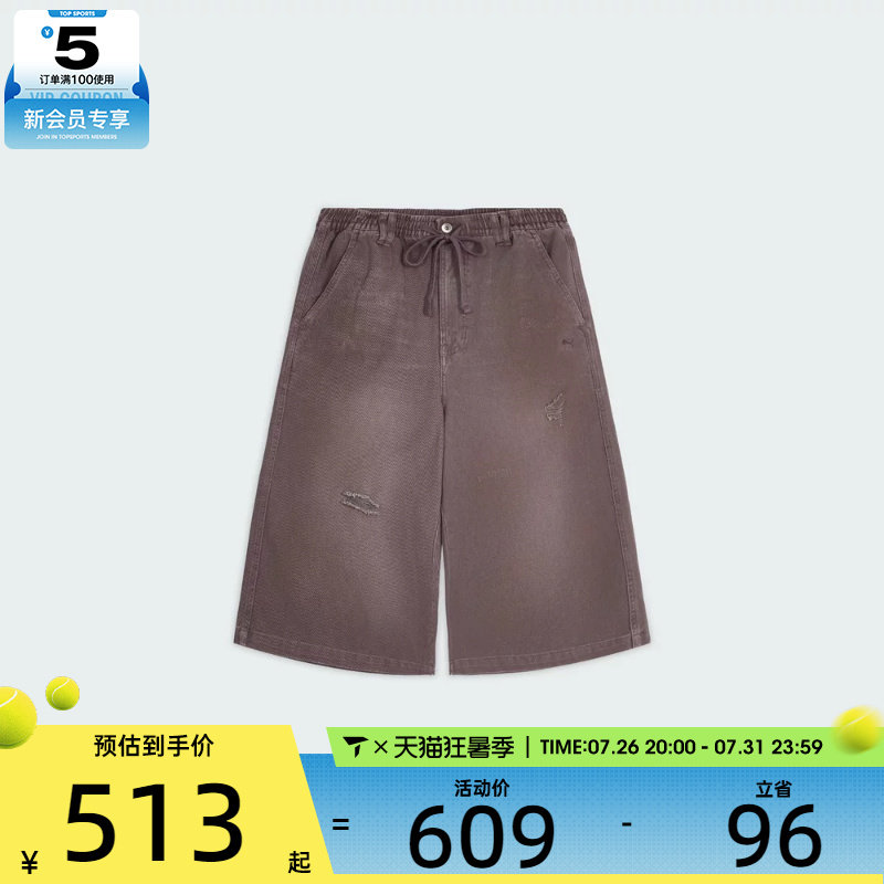 滔搏丨puma彪马女子DUSKY ROSE运动休闲短裤63985593