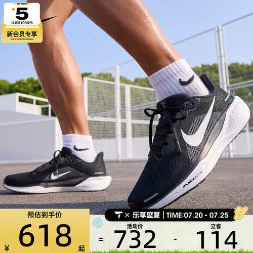 NIKE耐克男子AIR ZOOM PEGASUS 41运动训练跑步鞋FD2722-002