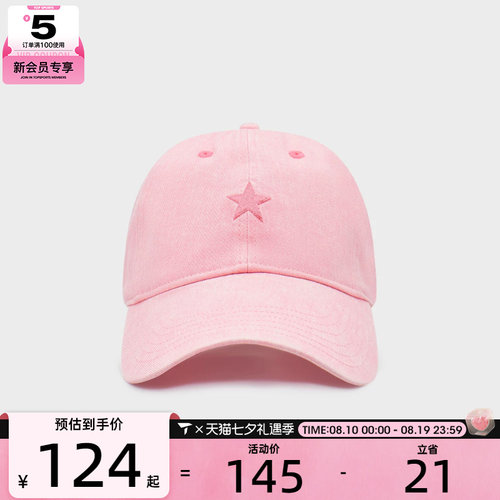 converse匡威男女Chuck Taylor运动休闲帽子UA5757-ALV