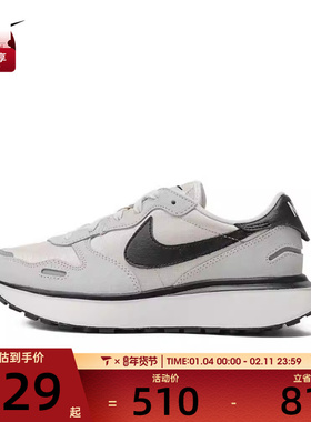 滔搏丨耐克女子PHOENIX WAFFLE板鞋/运动休闲鞋FD2196-100