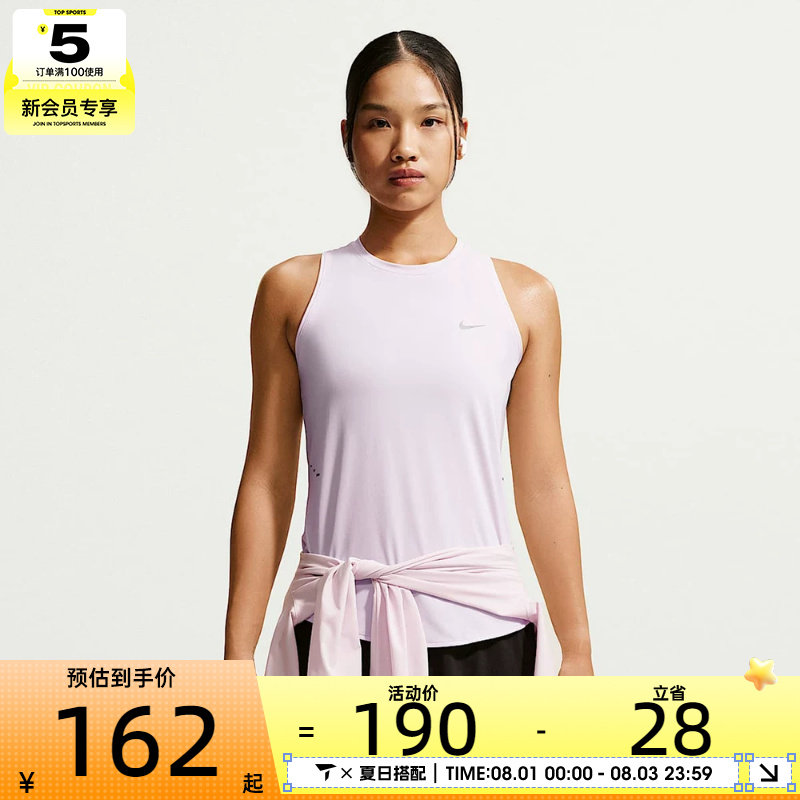 NIKE耐克女子透气轻便速干跑步背心运动休闲无袖T恤HQ0621-583
