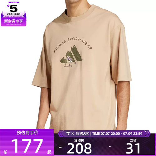 adidas阿迪达斯男子M C DOODLE SCT运动休闲短袖T恤JJ3967