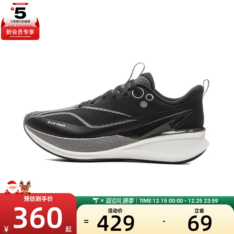 LI-NING李宁女子赤兔8 PRO运动训练跑步鞋ARPV016-7