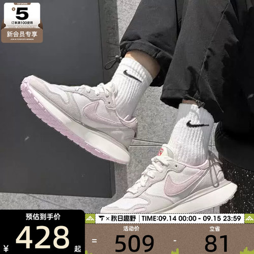 NIKE耐克女子PHOENIX复古低帮华夫鞋运动休闲鞋HV5993-161