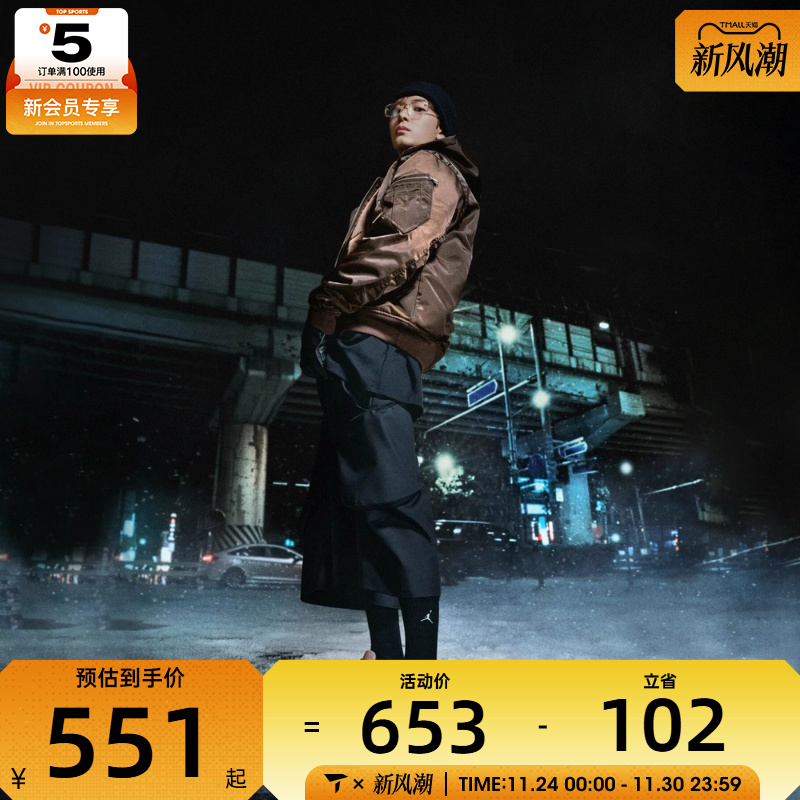 NIKE耐克男子JORDAN TRUNNER O/S运动休闲鞋IB3722-201