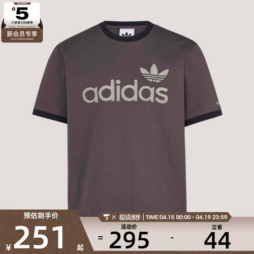 adidas阿迪达斯三叶草男子RINGER TEE运动休闲短袖T恤KY8453
