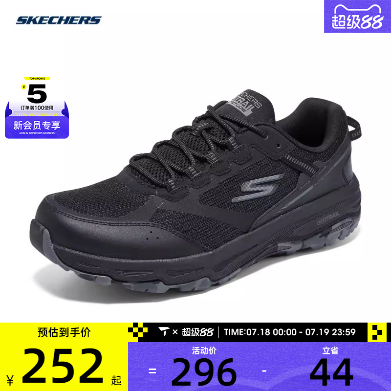 SKECHERS斯凯奇男TRAIL ALTITUDE户外运动训练跑步鞋220917C-BKCC