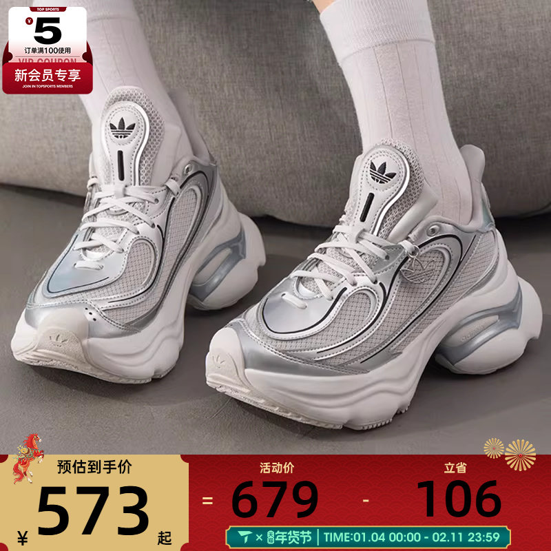 adidas阿迪达斯三叶草男女OZVENUZ厚底老爹鞋运动休闲鞋KI0557