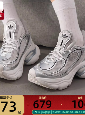 adidas阿迪达斯三叶草男女OZVENUZ厚底老爹鞋运动休闲鞋KI0557