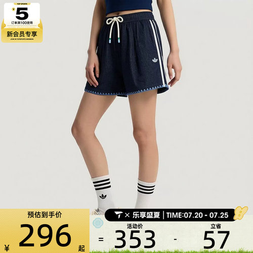 adidas阿迪达斯三叶草女子南法假日度假风牛仔运动休闲短裤KX0747