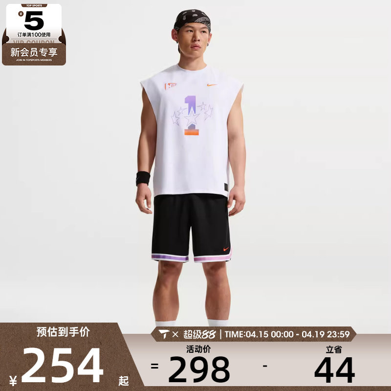 NIKE耐克男子运动休闲短裤IR6281-010