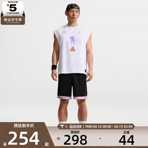 NIKE耐克男子运动休闲短裤IR6281-010