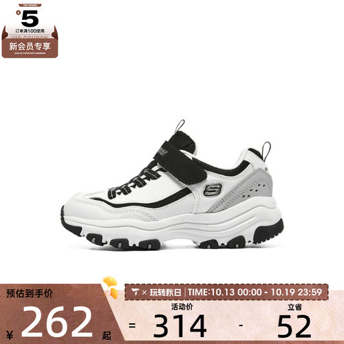 SKECHERS斯凯奇儿童SKECHERS GIRLS 运动休闲鞋8701646L-WBK