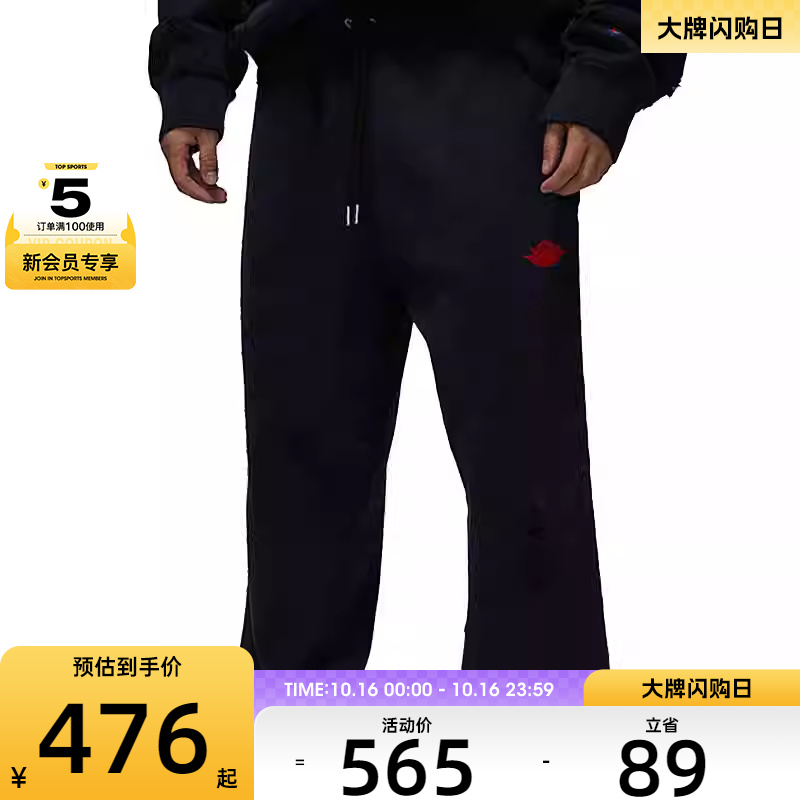 NIKE耐克男子AS J AIR JDN RAIR FLC运动休闲长裤IB3000-010