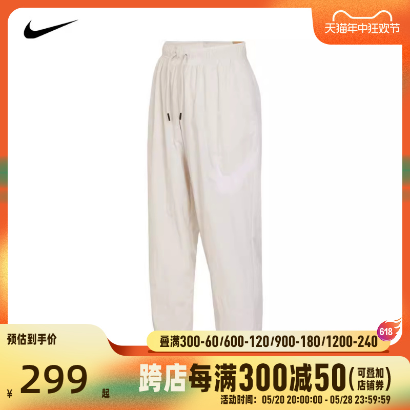 耐克2024女子W NSW ESSNTL WVN MR PANT HBR梭织长裤DM6184-104 运动服/休闲服装 运动长裤 原图主图