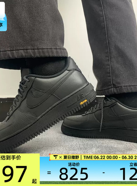 NIKE耐克男子Air Force 1黑色空军一号运动休闲鞋子HV5953-001