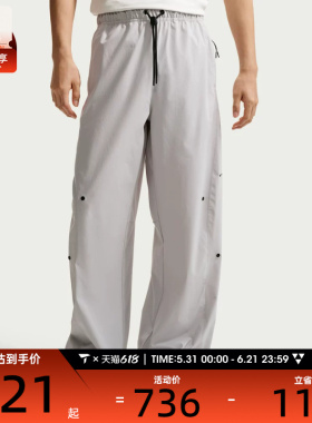 NIKE耐克男子运动休闲长裤IF1283-097
