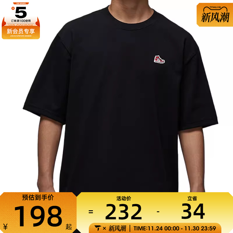 NIKE耐克男子运动休闲短袖T恤HJ2327-010