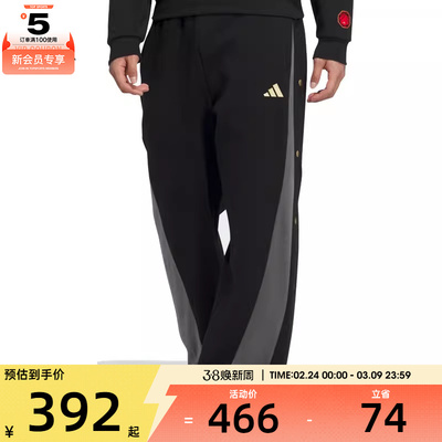 adidas阿迪达斯男子BB LNY PANTS运动休闲长裤JM5672