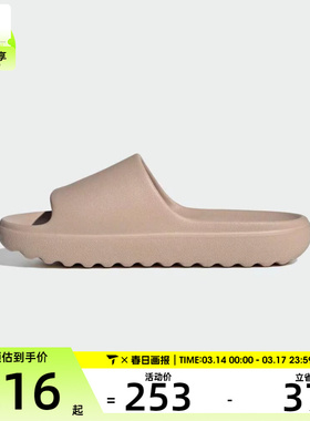 adidas阿迪达斯男女ADILETTE LUMIASPW运动休闲拖鞋JP9579