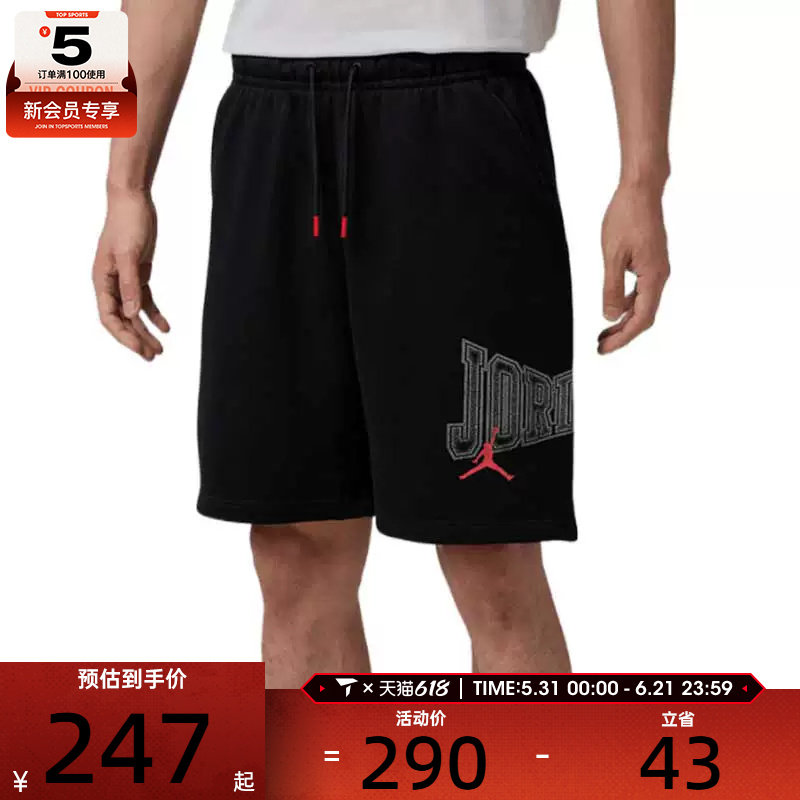 NIKE耐克男子JORDAN运动训练篮球五分裤休闲短裤IR1867-010
