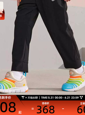 NIKE耐克小童DYNAMO FREE毛毛虫一脚蹬运动休闲鞋FN8910-141