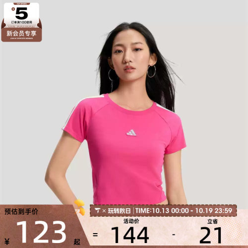 adidas阿迪达斯女子运动休闲短袖T恤KS0278