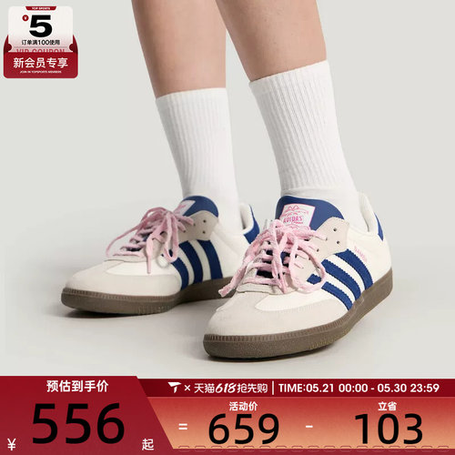 adidas阿迪达斯三叶草男女SAMBA经典运动休闲板鞋德训鞋KH5899