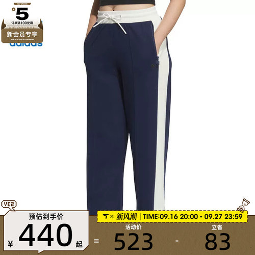 adidas阿迪达斯三叶草女子CC SW TP W运动休闲长裤JM8020