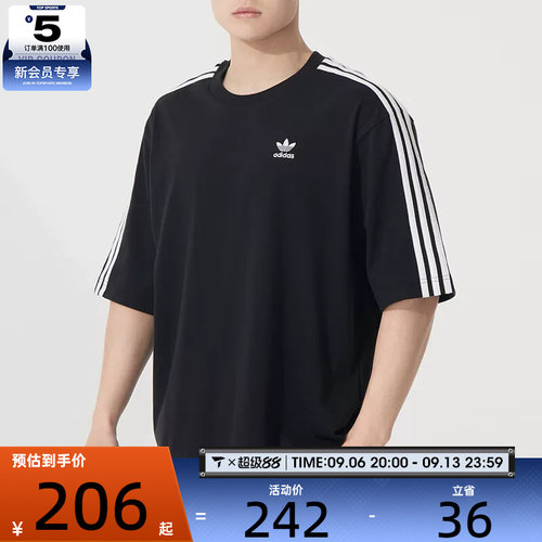 adidas阿迪达斯三叶草男子Oversize三条纹运动休闲短袖T恤IZ1832