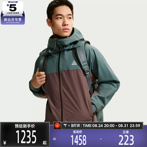 NIKE耐克男子AS ACG SFADV MORPHO RAIN JKT夹克外套HJ2688-382