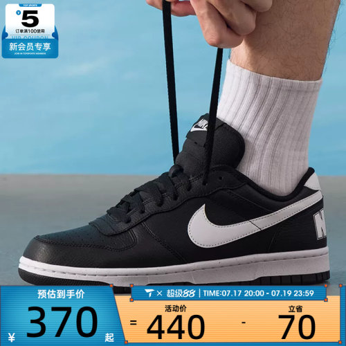 NIKE耐克男鞋BIG NIKE LOW黑白复古休闲板鞋运动鞋355152-016