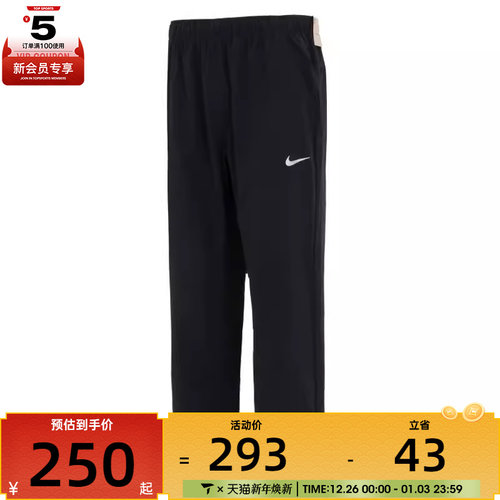 NIKE耐克男子M NK DF FORM PANT ALT运动休闲长裤FB7491-010