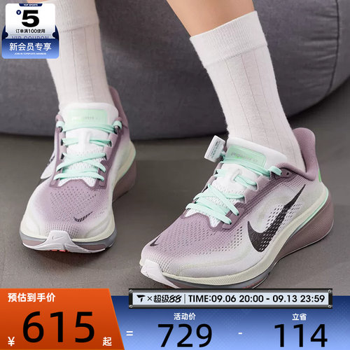 NIKE耐克女子AIR ZOOM PEGASUS 42运动训练跑步鞋IW2037-220