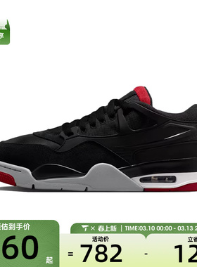 NIKE耐克男子AIR JORDAN 4 RM运动训练篮球鞋FQ7939-061