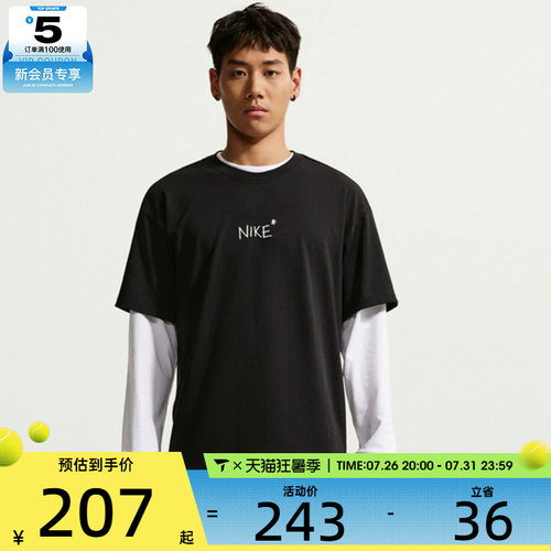 NIKE耐克男子AS U NSW TEE M90 OC运动休闲短袖T恤IV2646-010