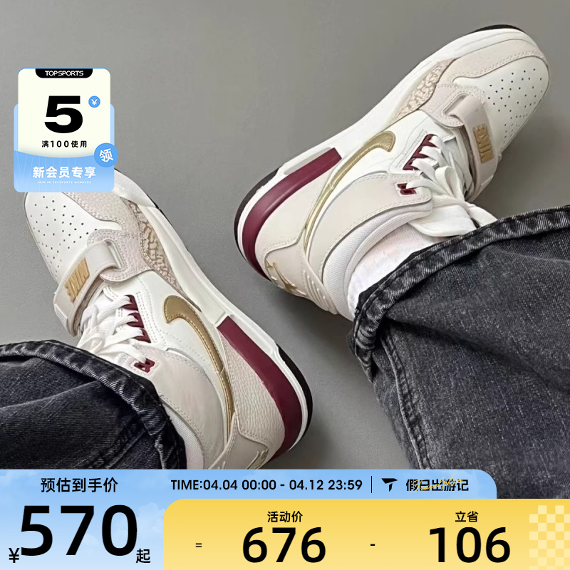 NIKE耐克童AIR JORDAN 312运动训练实战篮球鞋IB4914-161