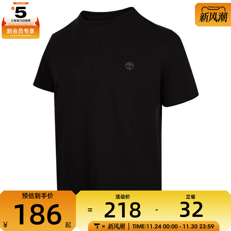 Timberland添柏岚男子运动休闲短袖T恤A2EKJ-X65