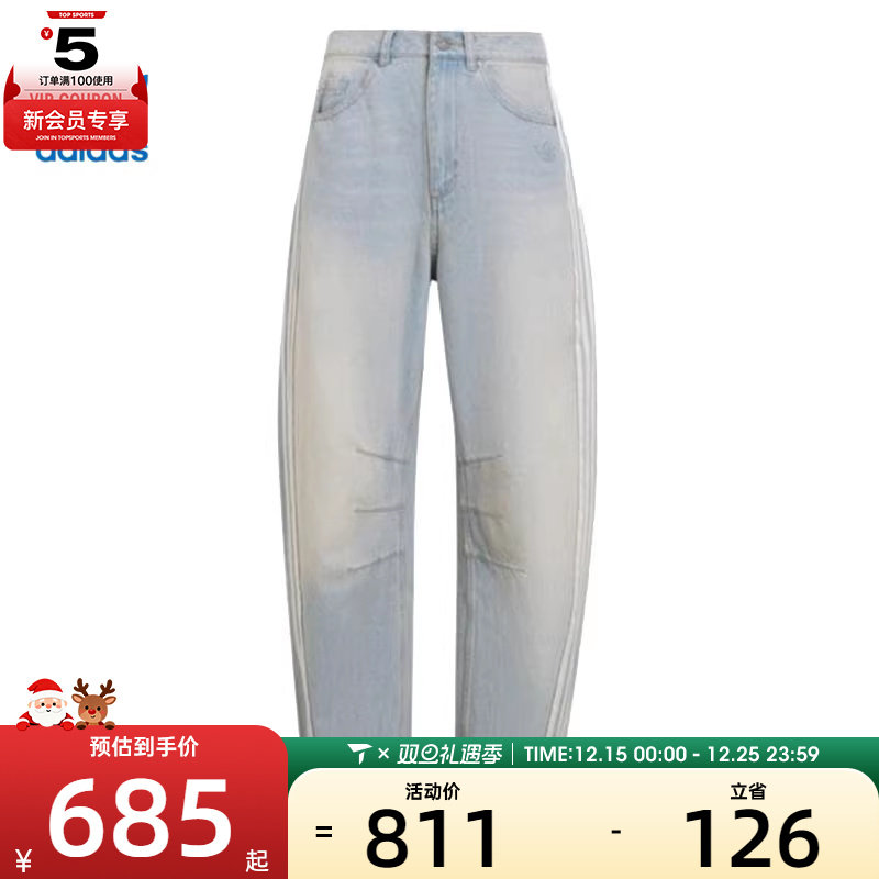 adidas阿迪达斯三叶草女子运动休闲长裤KG0200