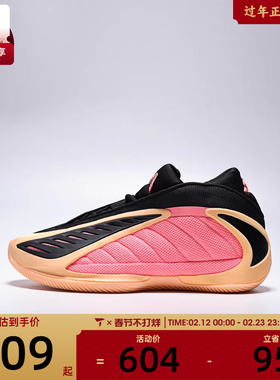 adidas阿迪达斯男大童爱德华兹2代运动鞋训练篮球鞋JS3515